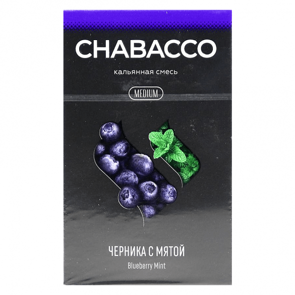 Смесь Chabacco MEDIUM - Blueberry Mint (Черника с Мятой, 40 грамм) купить в Перми