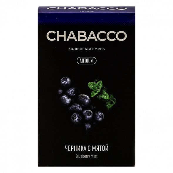 Смесь Chabacco MEDIUM - Blueberry Mint (Черника с Мятой, 40 грамм) купить в Перми