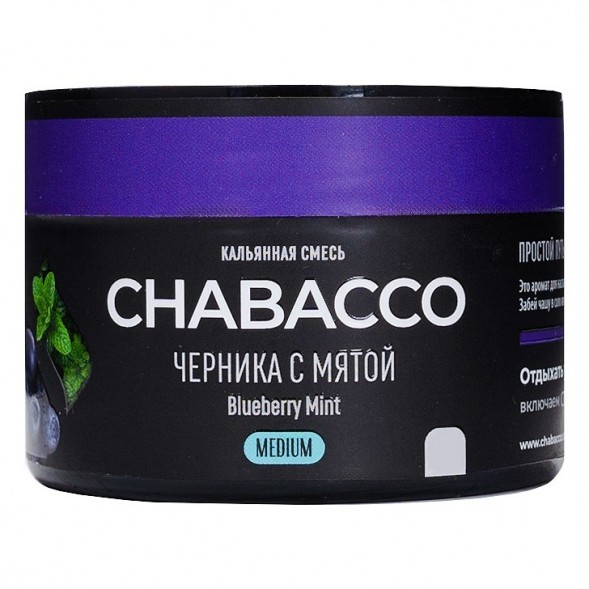 Смесь Chabacco MEDIUM - Blueberry Mint (Черника с Мятой, 40 грамм) купить в Перми