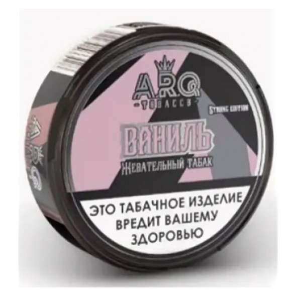 Табак жевательный ARQ Tobacco - Ваниль (10 грамм) купить в Перми