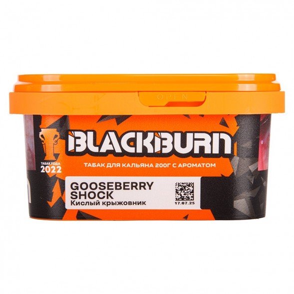 Табак BlackBurn - Gooseberry Shock (Кислый Крыжовник, 200 грамм) купить в Перми