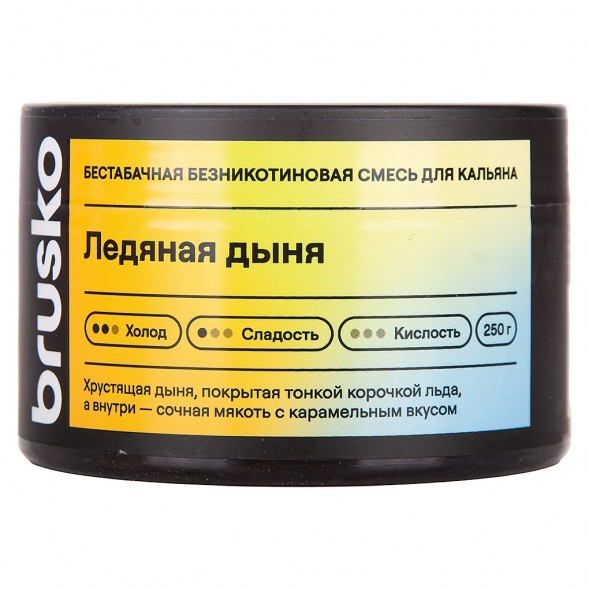 Смесь Brusko Zero - Ледяная Дыня (250 грамм) купить в Перми