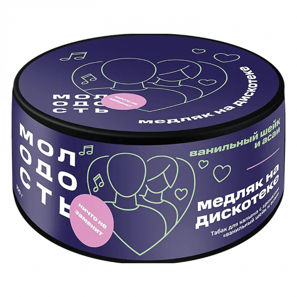 Табак Молодость - Медляк на Дискотеке (Ванильный Шейк и Асаи, 100 грамм) купить в Перми