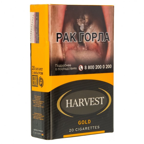 Сигареты Harvest - Gold King Size (блок 10 пачек) купить в Перми
