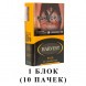 Сигареты Harvest - Gold King Size (блок 10 пачек) купить в Перми