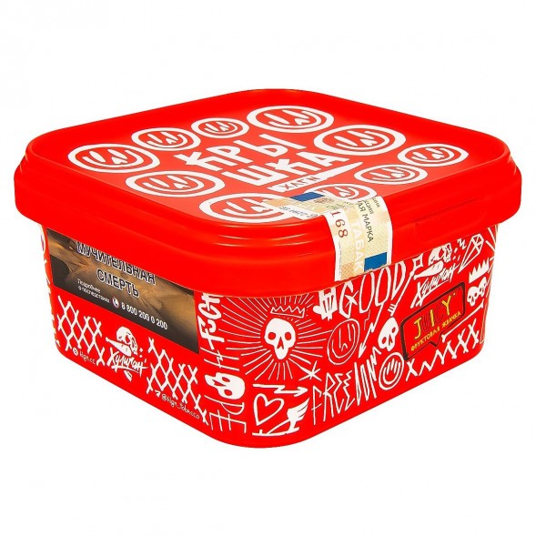 Табак Хулиган - Juicy (Фруктовая Жвачка, 200 грамм) купить в Перми