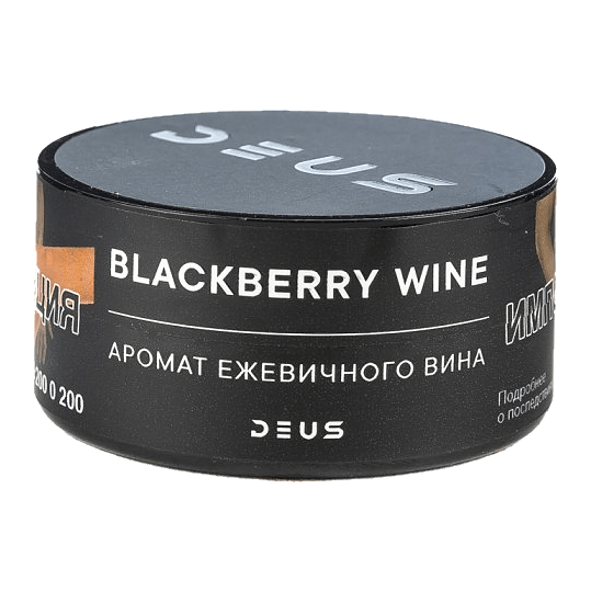 Табак Deus - Blackberry Wine (Ежевичное Вино, 100 грамм) купить в Перми