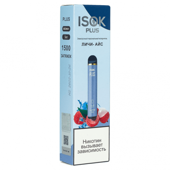 ISOK PLUS - Личи Айс (Lychee Ice, 1500 затяжек) купить в Перми