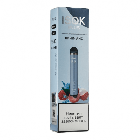 ISOK PLUS - Личи Айс (Lychee Ice, 1500 затяжек) купить в Перми