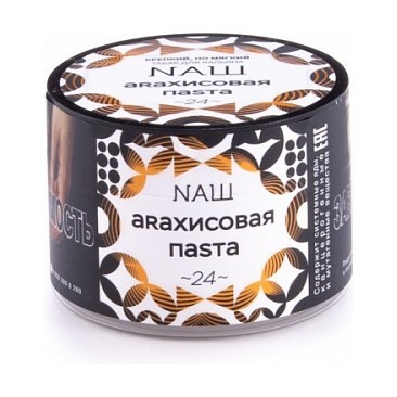 Табак NАШ - Арахисовая Паста (40 грамм) купить в Перми