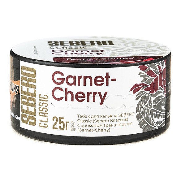 Табак Sebero - Garnet Cherry (Гранат - Вишня, 25 грамм) купить в Перми