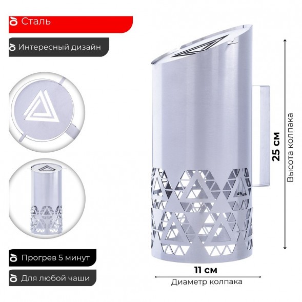 Колпак Tortuga - Бионик купить в Перми