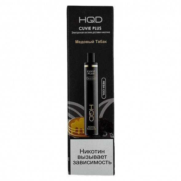 HQD Cuvie Plus - Медовый Табак (Honey Tobacco, 1200 затяжек) купить в Перми