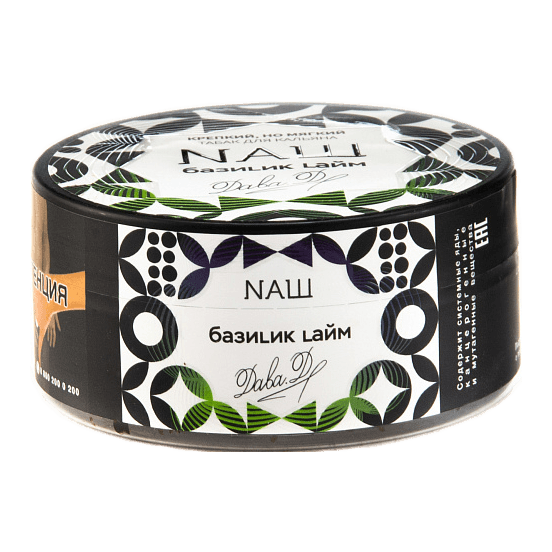 Табак NАШ - Базилик Лайм (100 грамм) купить в Перми