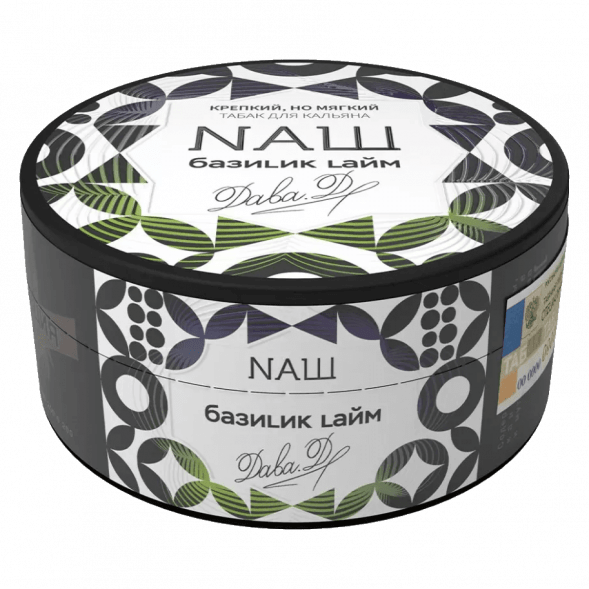 Табак NАШ - Базилик Лайм (100 грамм) купить в Перми