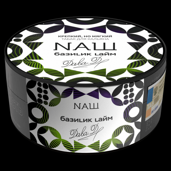 Табак NАШ - Базилик Лайм (100 грамм) купить в Перми
