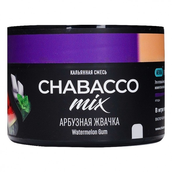 Смесь Chabacco MIX MEDIUM - Watermelon Gum (Арбузная Жвачка, 40 грамм) купить в Перми