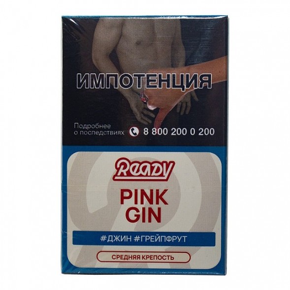 Табак Ready - №12 Pink Gin /Grapefruit Gin Rosemary (Джин, Грейпфрут, Розмарин, 25 грамм) купить в Перми