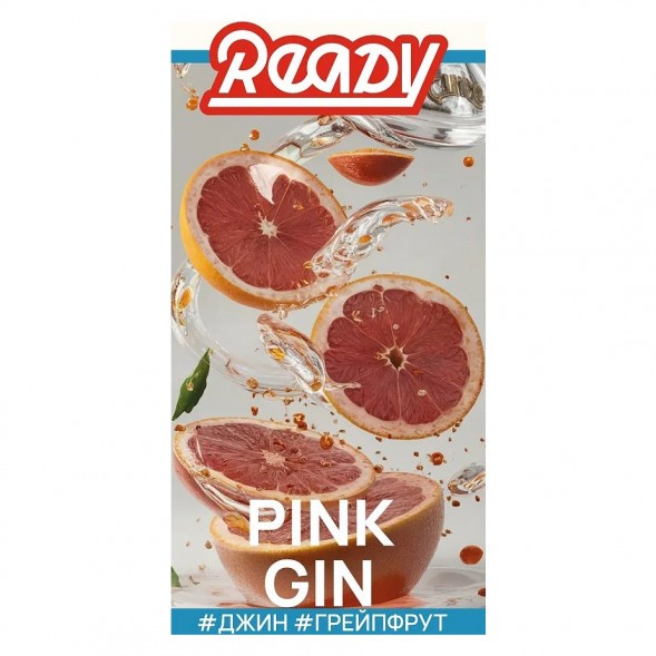 Табак Ready - №12 Pink Gin /Grapefruit Gin Rosemary (Джин, Грейпфрут, Розмарин, 25 грамм) купить в Перми