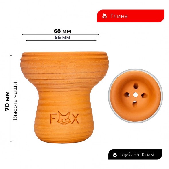 Чаша Fox - Turka Mini (Турка Мини) купить в Перми