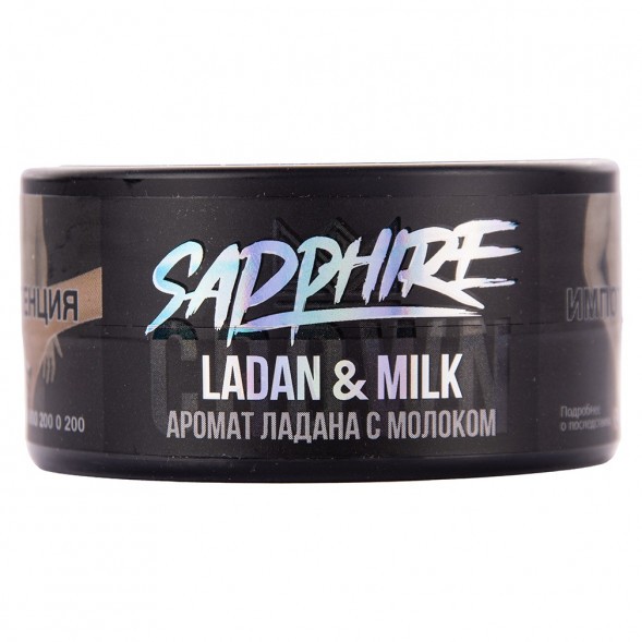 Табак Sapphire Crown - Ladan &amp; Milk (Ладан и Молоко, 25 грамм) купить в Перми