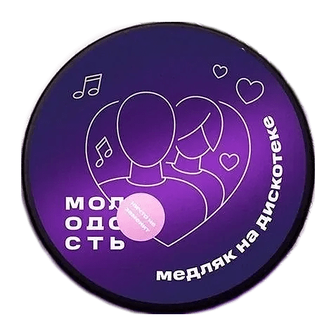 Табак Молодость - Медляк на Дискотеке (Ванильный Шейк и Асаи, 25 грамм) купить в Перми