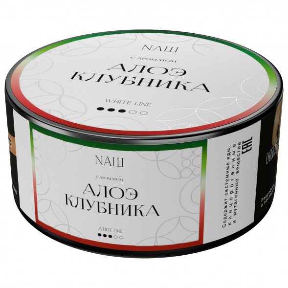 Табак NАШ WHITE - Алоэ Клубника (100 грамм) купить в Перми