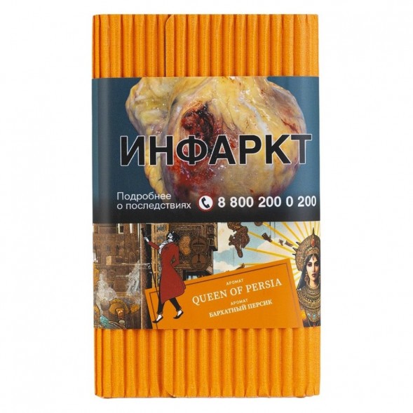 Табак Satyr - Queen Of Persia (Бархатный Персик, 200 грамм) купить в Перми