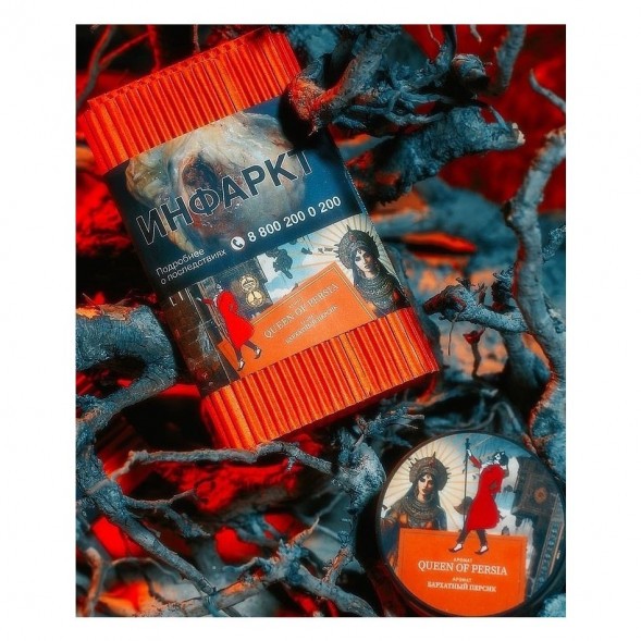 Табак Satyr - Queen Of Persia (Бархатный Персик, 200 грамм) купить в Перми
