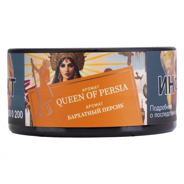 Табак Satyr - Queen Of Persia (Бархатный Персик, 200 грамм) купить в Перми
