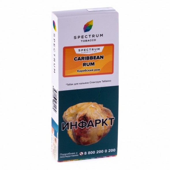Табак Spectrum - Caribbean Rum (Карибский Ром, 100 грамм) купить в Перми