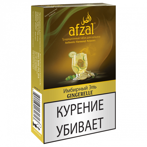 Табак Afzal - Gingerelle (Имбирный Эль, 40 грамм) купить в Перми