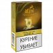 Табак Afzal - Gingerelle (Имбирный Эль, 40 грамм) купить в Перми