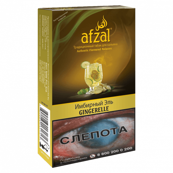 Табак Afzal - Gingerelle (Имбирный Эль, 40 грамм) купить в Перми