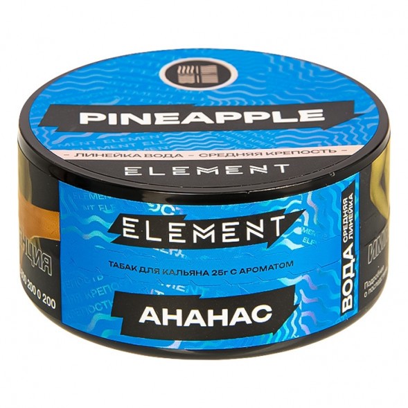 Табак Element Вода - Pineapple NEW (Ананас, 25 грамм) купить в Перми