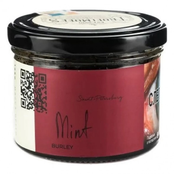 Табак Trofimoff&#039;s Burley - Mint (Мята, 125 грамм) купить в Перми