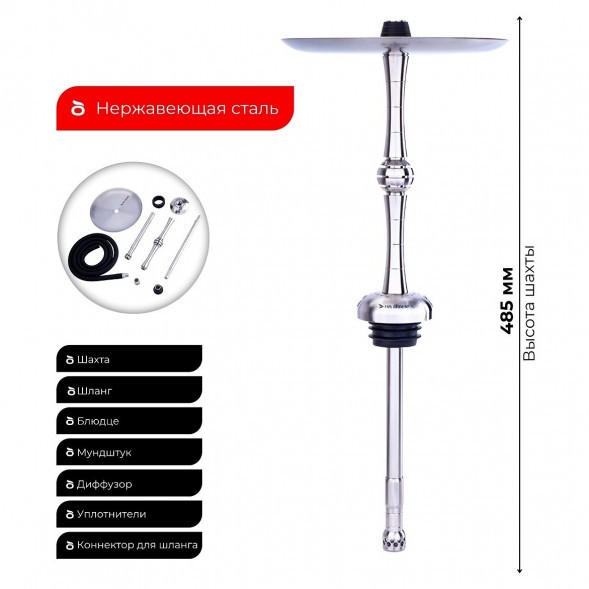 Кальян На Грани - Модель 1 (Без Колбы) купить в Перми