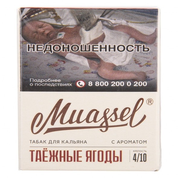 Табак Muassel Strong - Таёжные Ягоды (40 грамм) купить в Перми