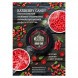 Табак Must Have - Barberry Candy (Конфеты Барбарис, 125 грамм) купить в Перми