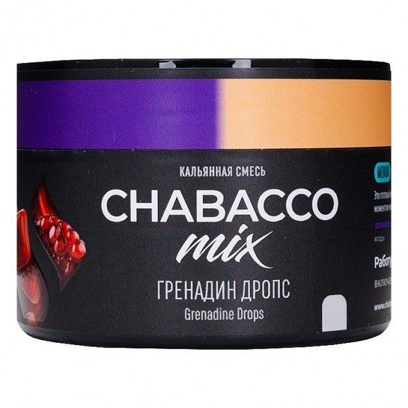 Смесь Chabacco MIX MEDIUM - Grenadine Drops (Гренадин Дропс, 40 грамм) купить в Перми