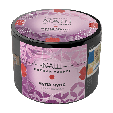 Табак NАШ - Чупа Чупс (40 грамм) купить в Перми