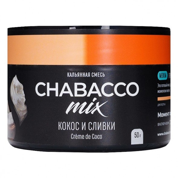 Смесь Chabacco MIX MEDIUM - Creme de Coco (Кокос и Сливки, 50 грамм) купить в Перми