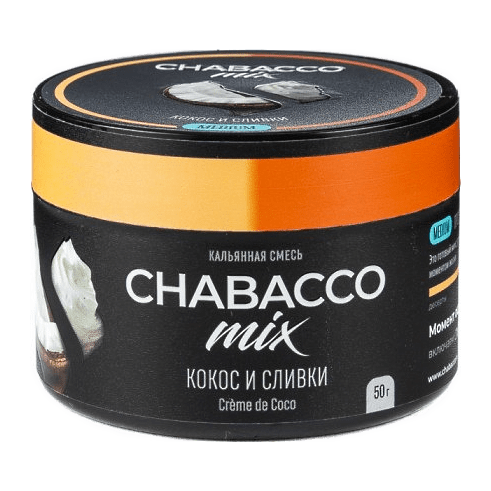 Смесь Chabacco MIX MEDIUM - Creme de Coco (Кокос и Сливки, 50 грамм) купить в Перми