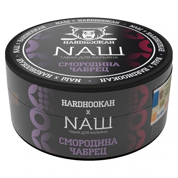 Табак NАШ WHITE - Смородина Чабрец (100 грамм) купить в Перми