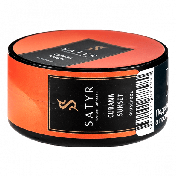 Табак Satyr - Cubana Sunset (Кубинский Закат, 25 грамм) купить в Перми