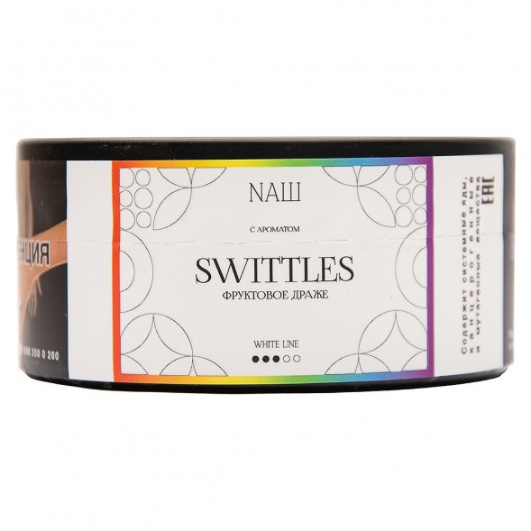 Табак NАШ WHITE - Swittles (100 грамм) купить в Перми