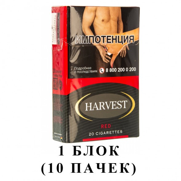 Сигареты Harvest - Red King Size (блок 10 пачек) купить в Перми
