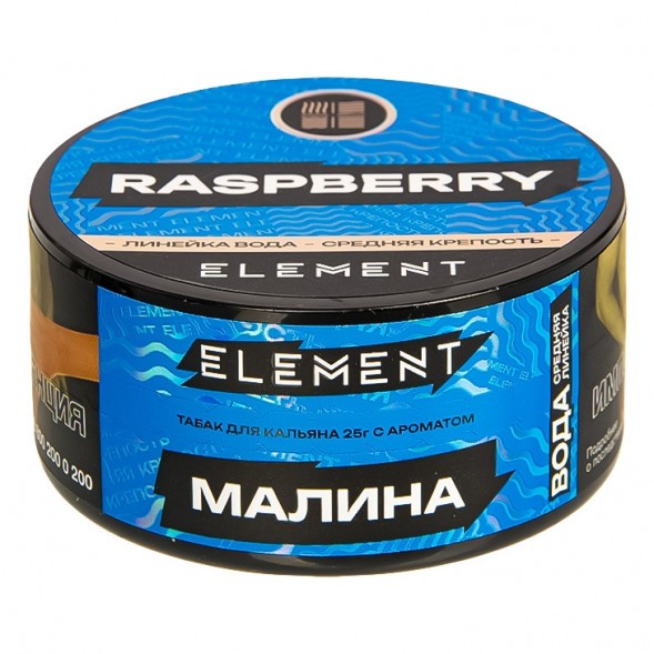 Табак Element Вода - Raspberry NEW (Малина, 25 грамм) купить в Перми