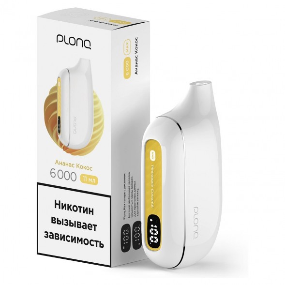 PLONQ MAX - Ананас Кокос (6000 затяжек) купить в Перми