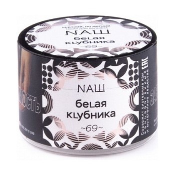 Табак NАШ - Белая Клубника (40 грамм) купить в Перми